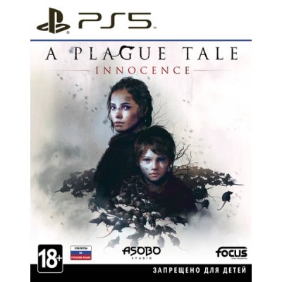 A Plague Tale Innocence HD [PS5, русские субтитры]